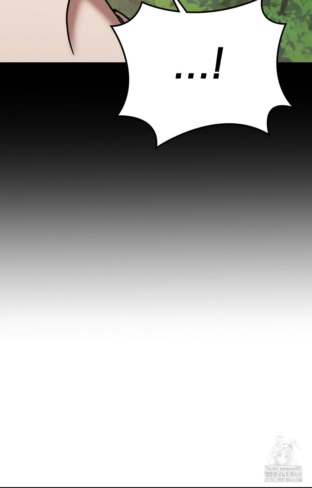 Boyfriend Girlfriend Game Raw - Chapter 15 - photo - 99