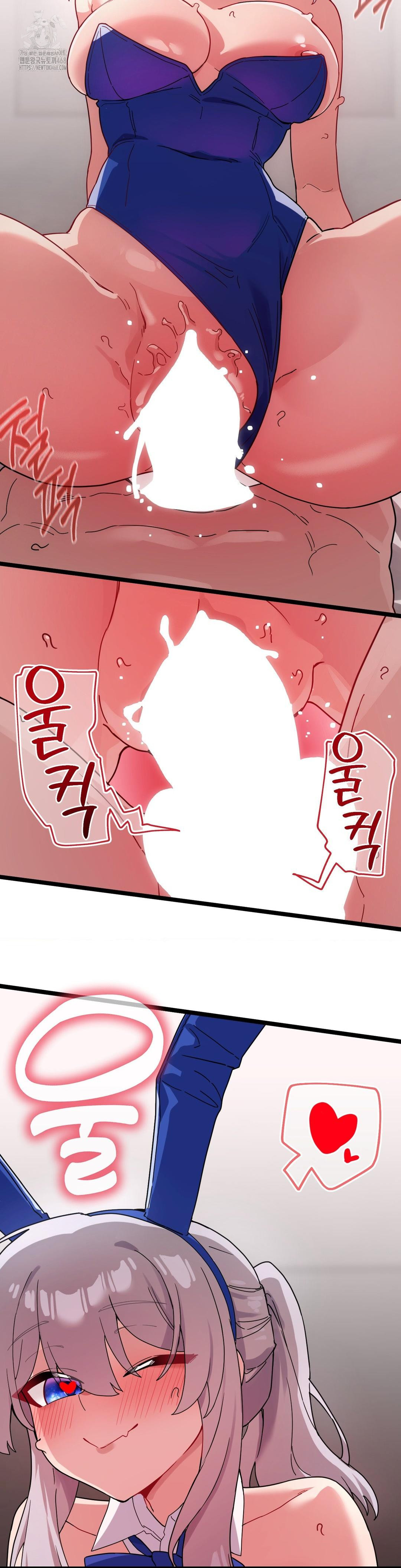 Cosplay Girlfriend Raw - Chapter 18 - photo - 2