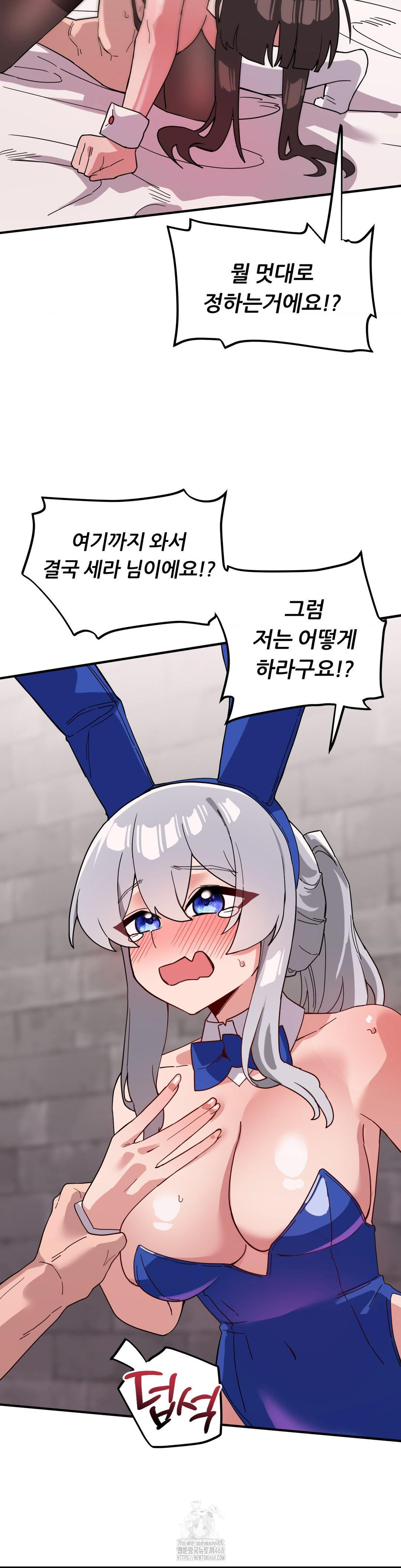 Cosplay Girlfriend Raw - Chapter 18 - photo - 20