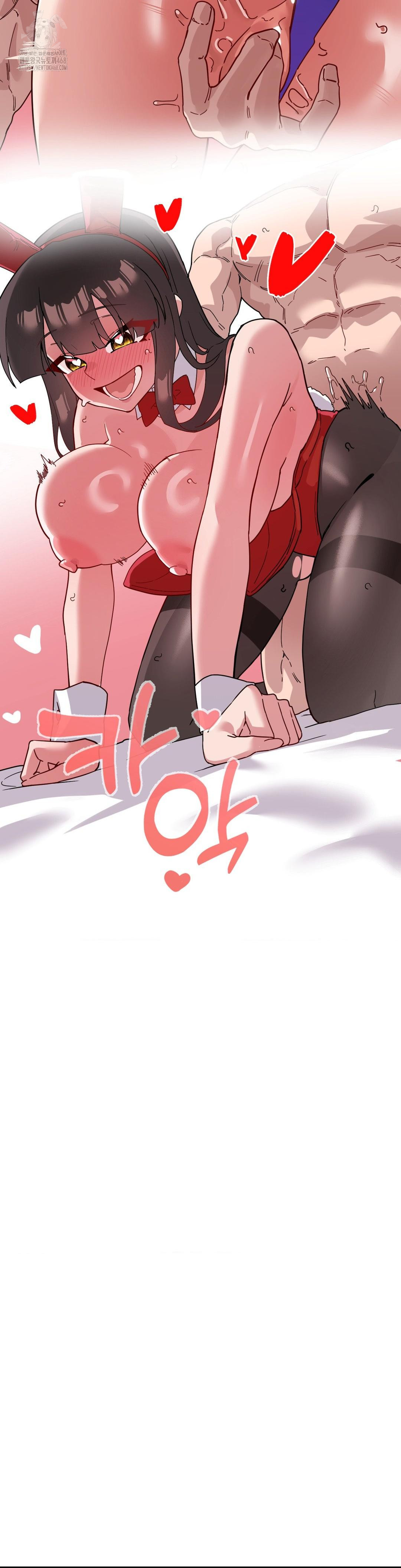 Cosplay Girlfriend Raw - Chapter 18 - photo - 28