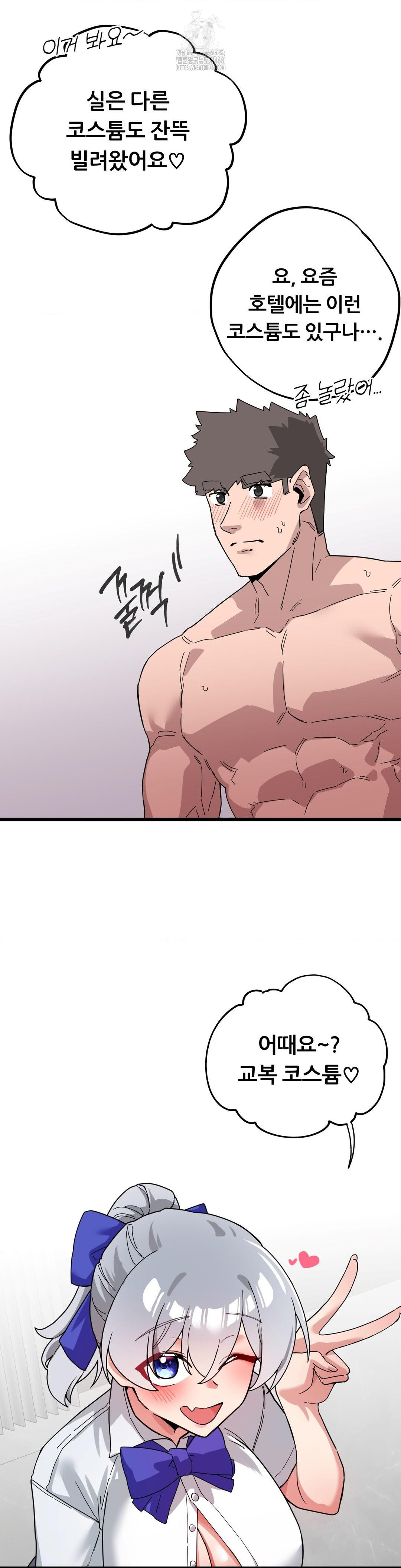 Cosplay Girlfriend Raw - Chapter 18 - photo - 29