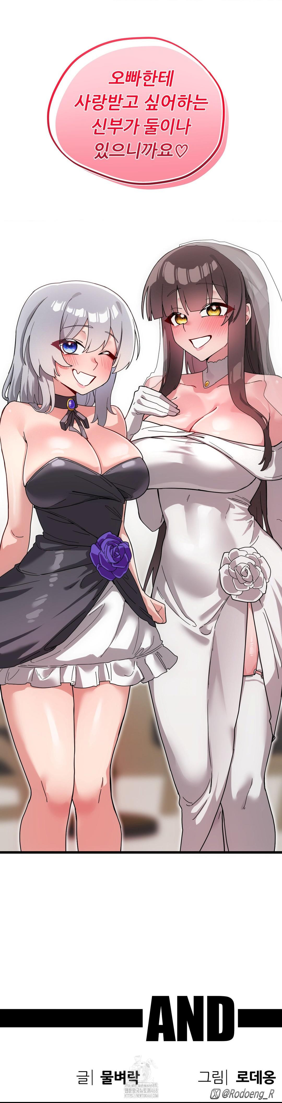 Cosplay Girlfriend Raw - Chapter 18 - photo - 42