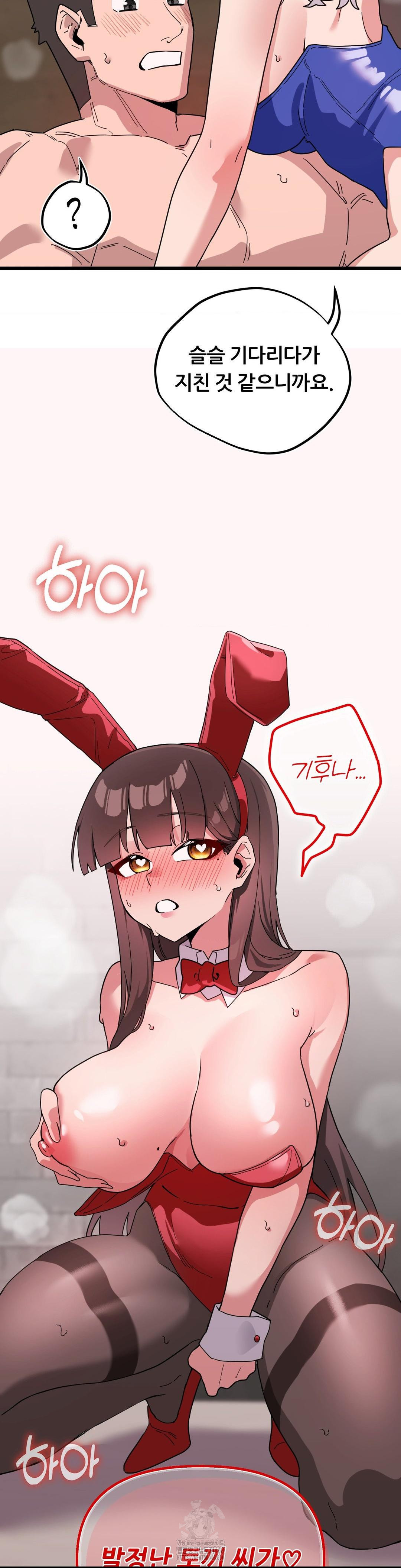 Cosplay Girlfriend Raw - Chapter 18 - photo - 6
