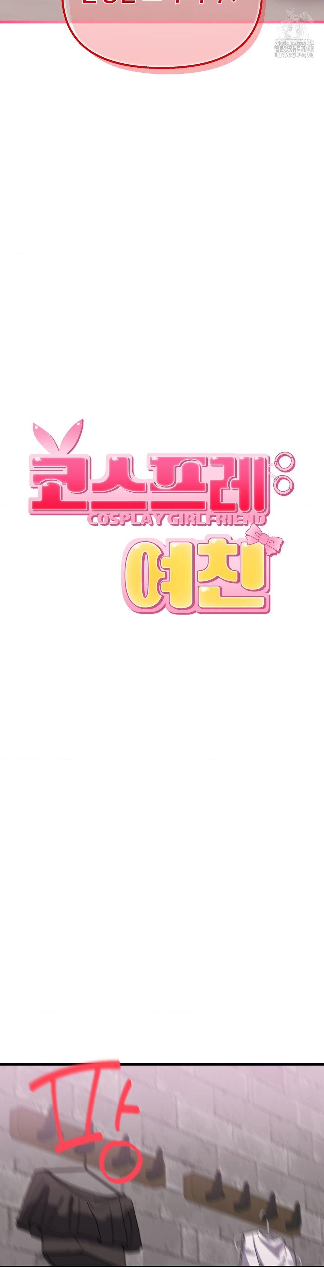 Cosplay Girlfriend Raw - Chapter 18 - photo - 7