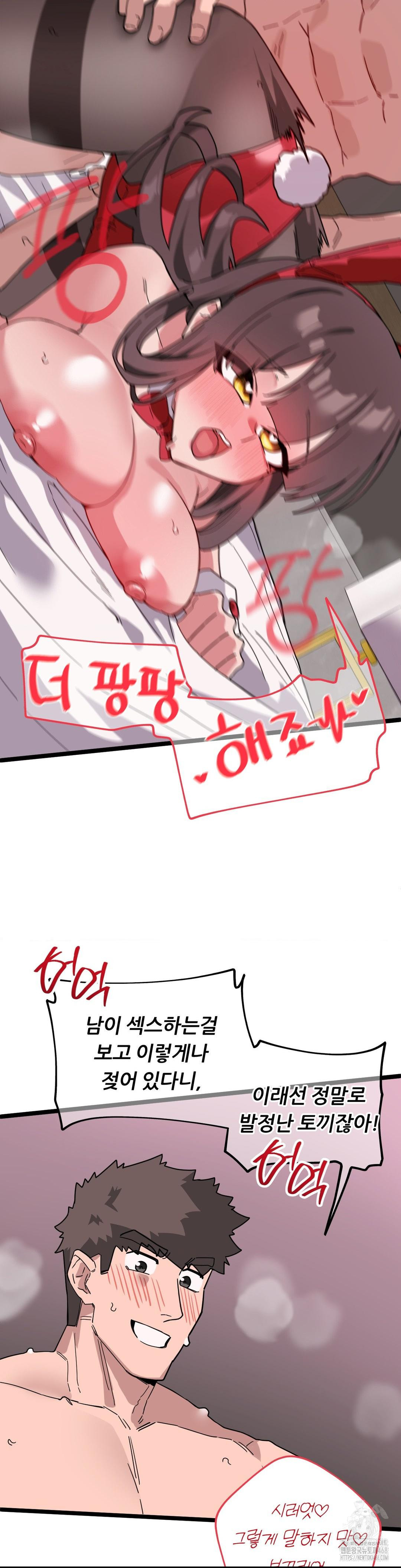 Cosplay Girlfriend Raw - Chapter 18 - photo - 9