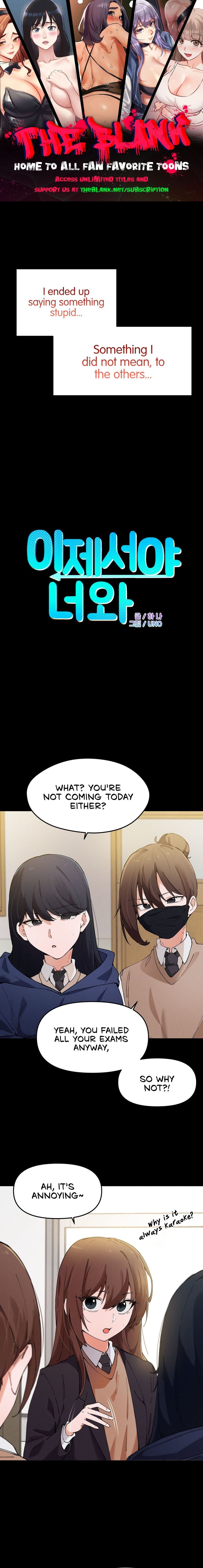 Finally with You - Chapter 14 - photo - 1