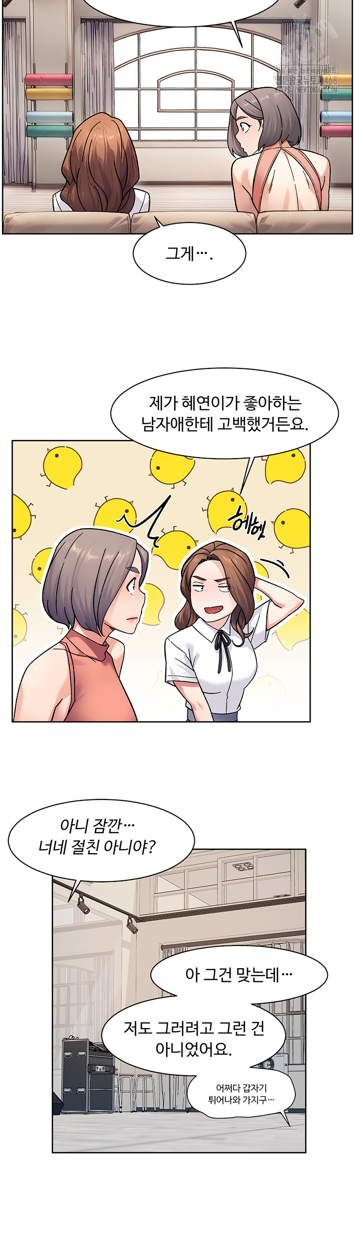 Cleaning Service Raw - Chapter 38 - photo - 21