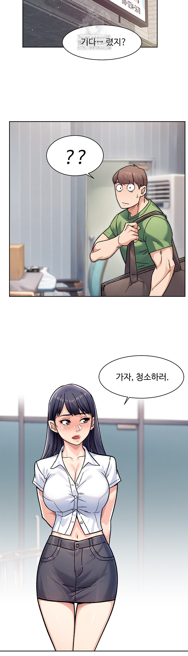 Cleaning Service Raw - Chapter 38 - photo - 29