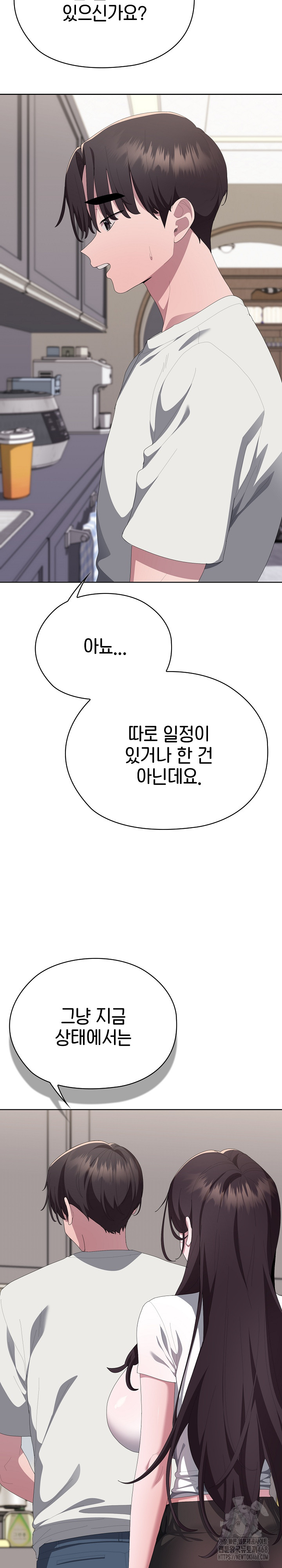 Office Shitbag Alert Raw - Chapter 72 - photo - 34