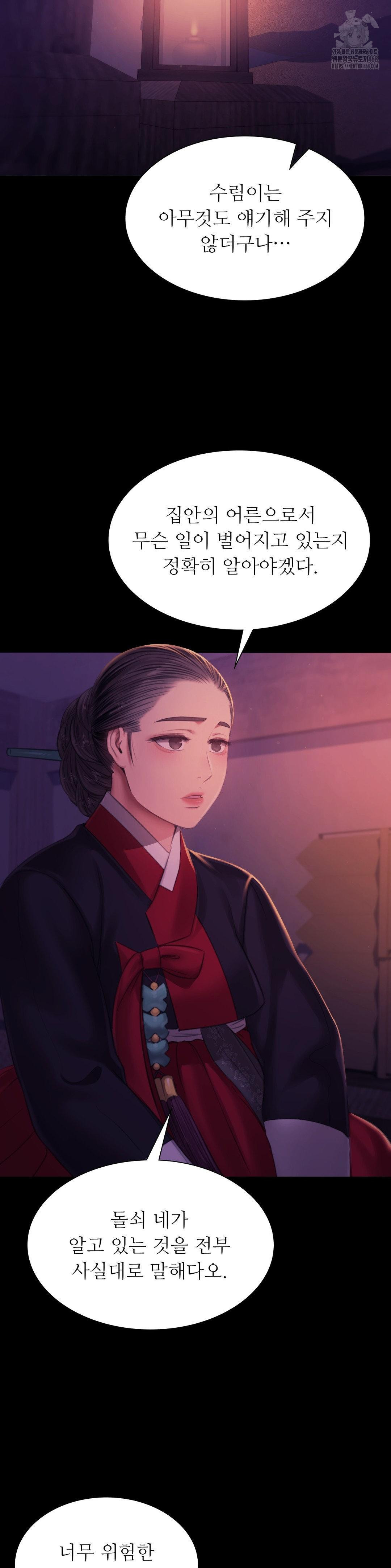 Madam Raw - Chapter 159 - photo - 10