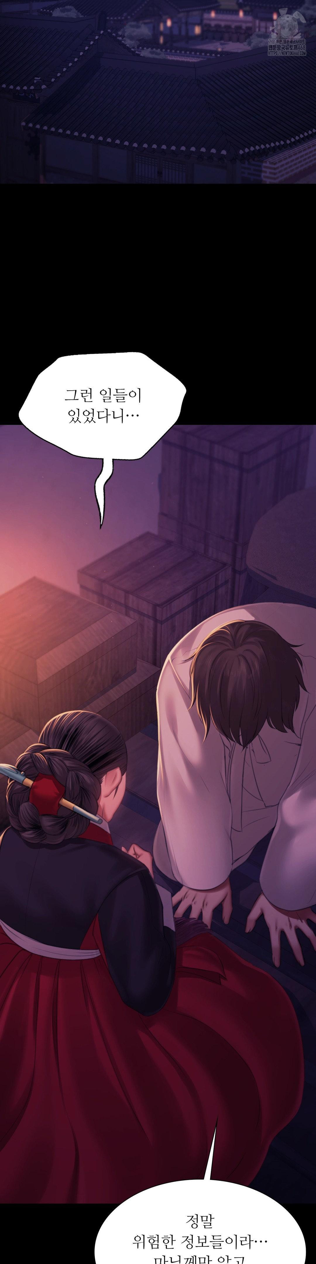 Madam Raw - Chapter 159 - photo - 13