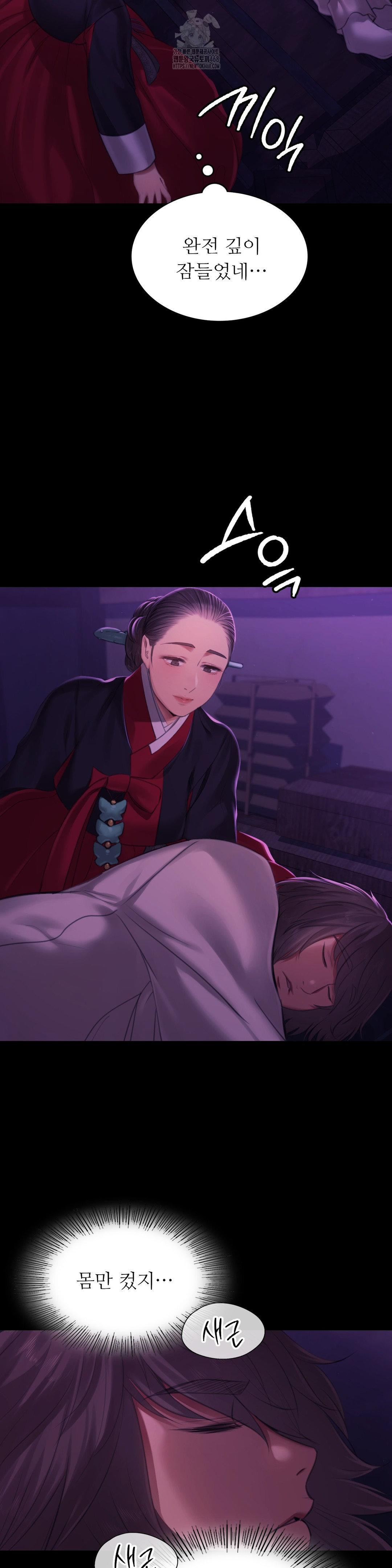 Madam Raw - Chapter 159 - photo - 3
