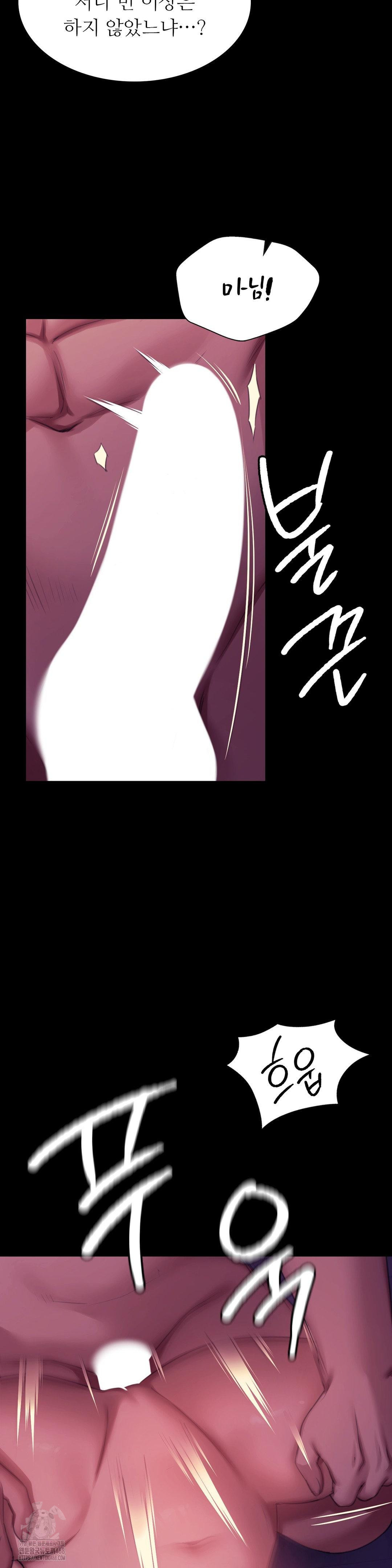 Madam Raw - Chapter 159 - photo - 35