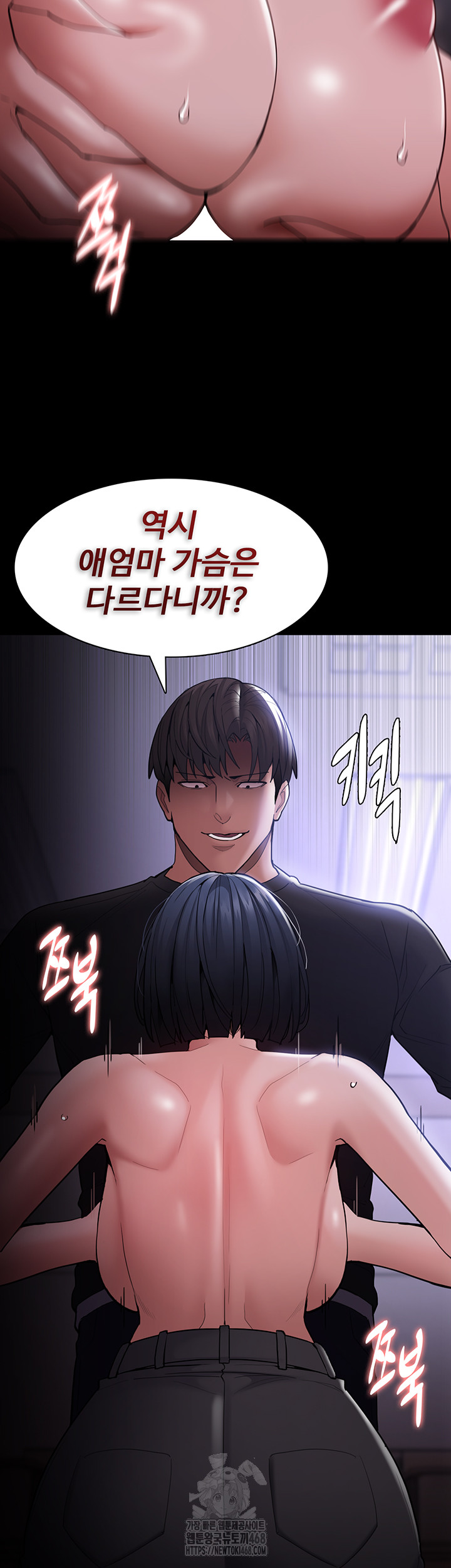 Pervert Diary Raw - Chapter 133 - photo - 10
