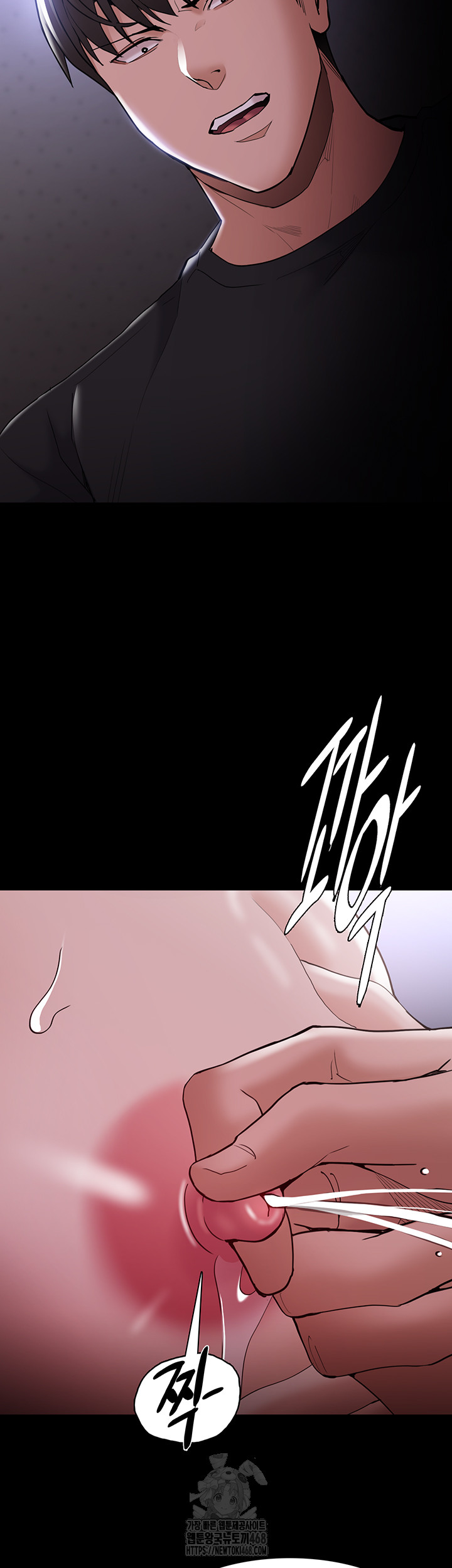 Pervert Diary Raw - Chapter 133 - photo - 18