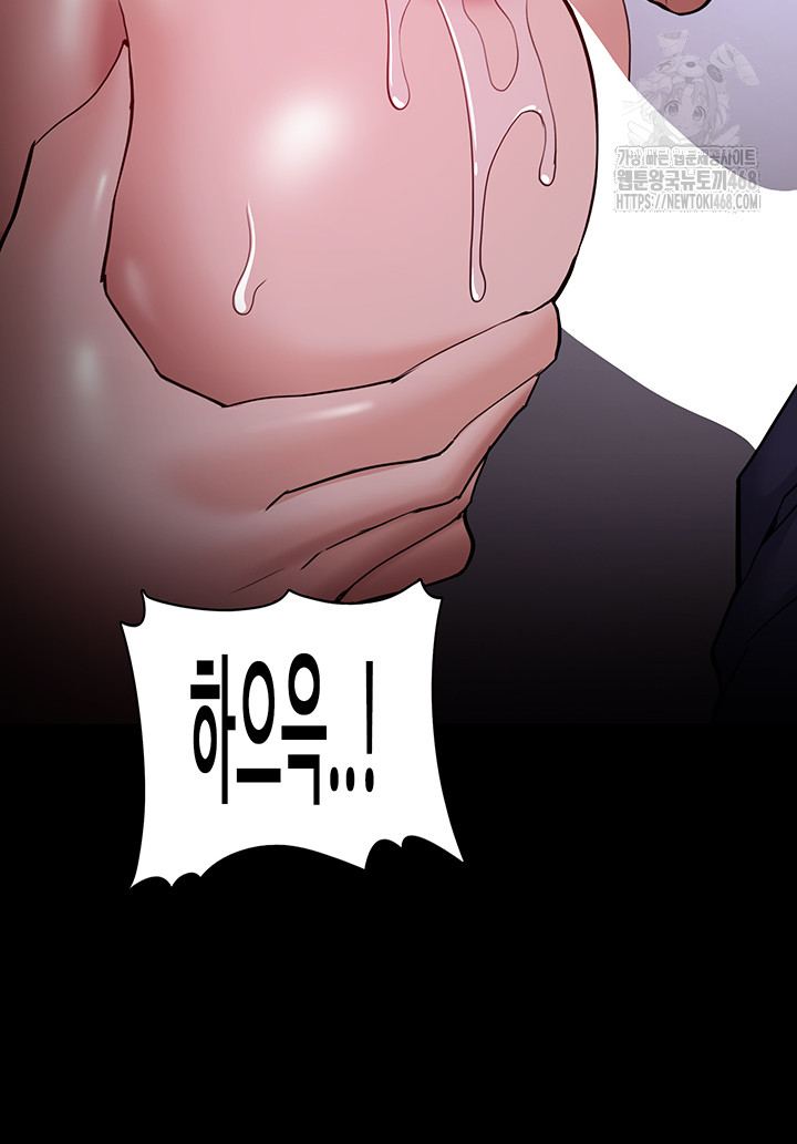 Pervert Diary Raw - Chapter 133 - photo - 20