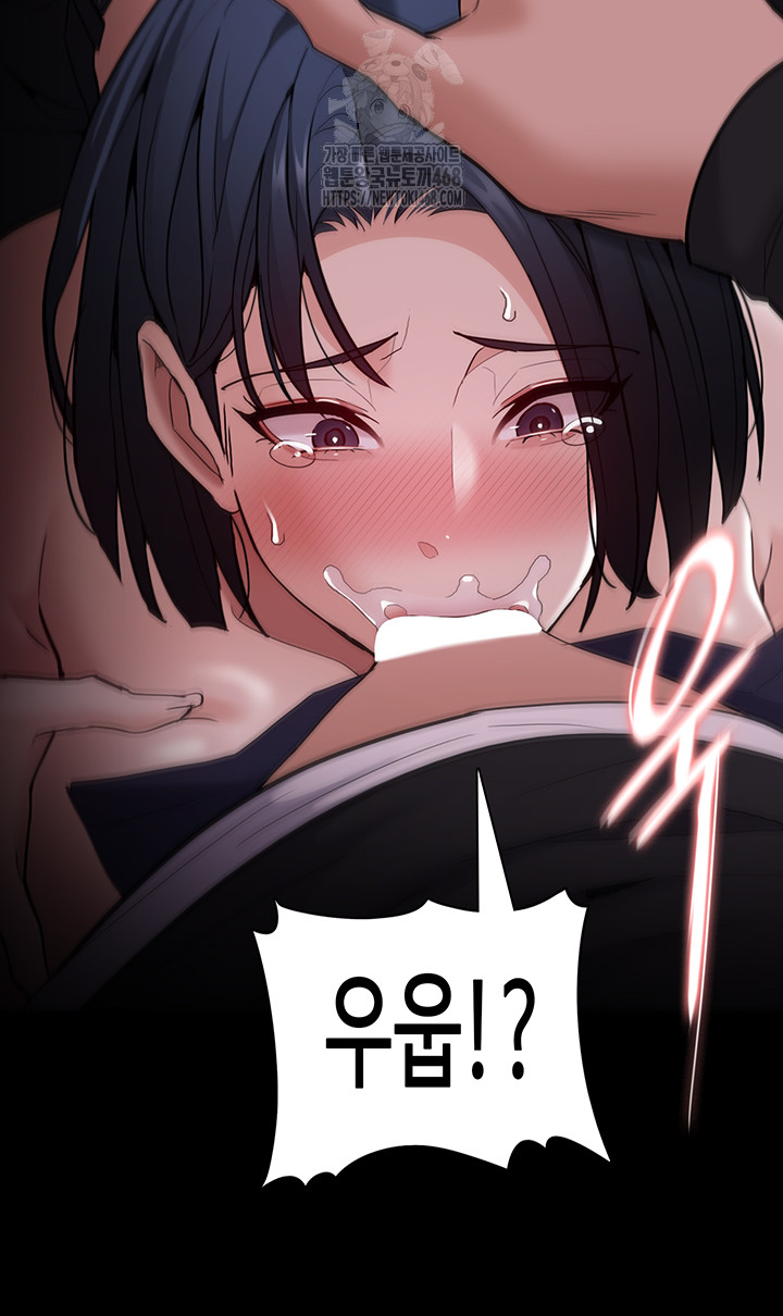 Pervert Diary Raw - Chapter 133 - photo - 24