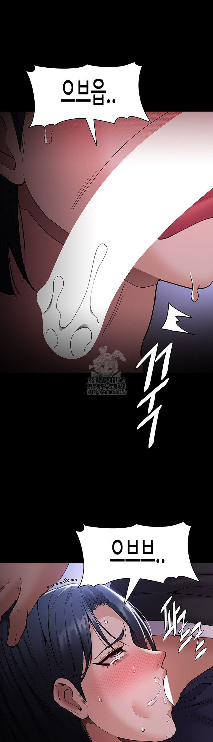 Pervert Diary Raw - Chapter 133 - photo - 25