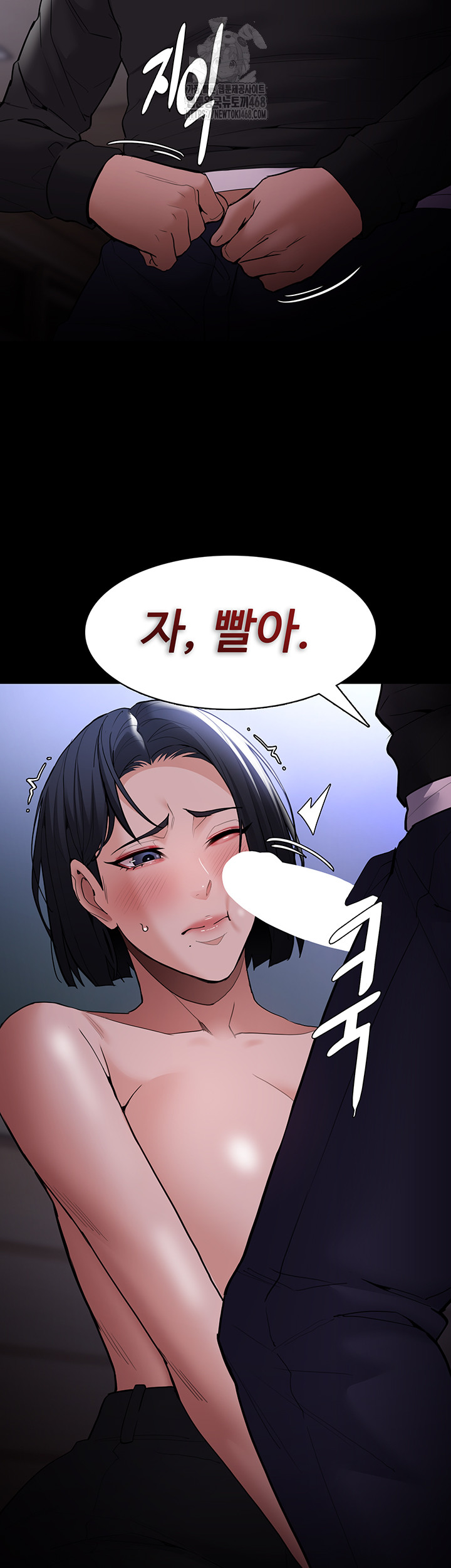 Pervert Diary Raw - Chapter 133 - photo - 3