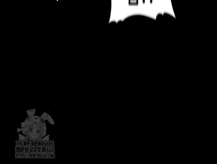 Pervert Diary Raw - Chapter 133 - photo - 36