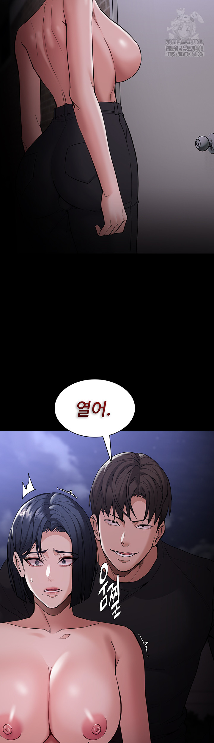 Pervert Diary Raw - Chapter 133 - photo - 46