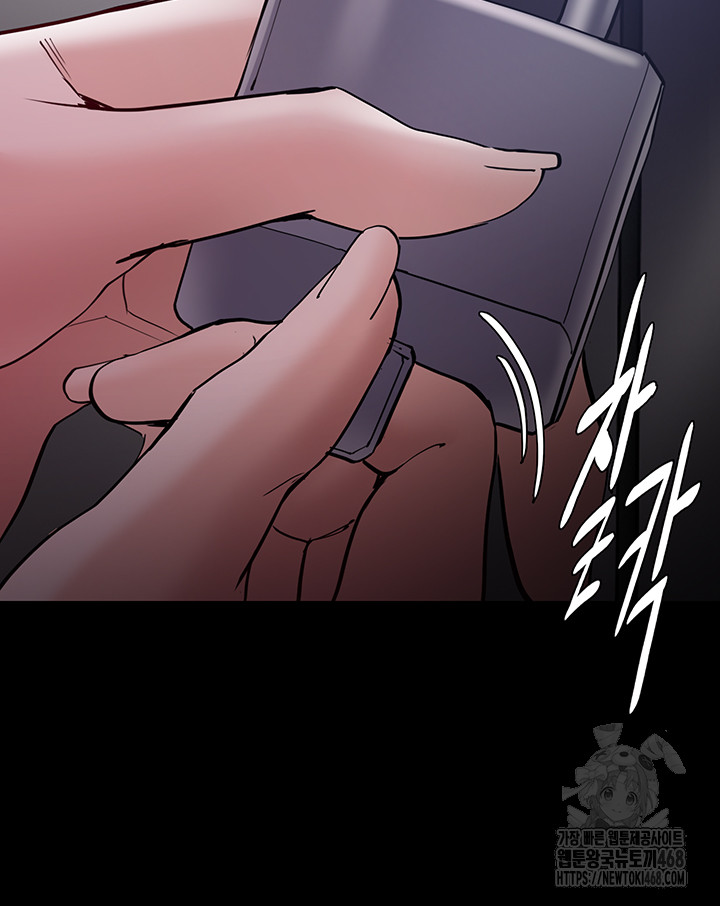 Pervert Diary Raw - Chapter 133 - photo - 48
