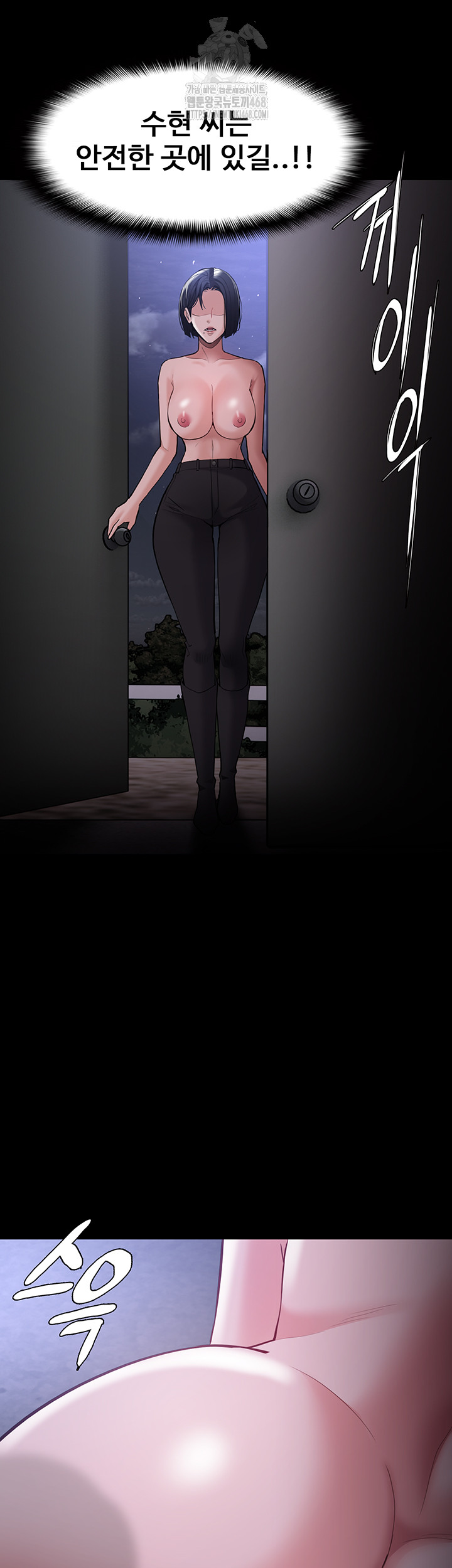 Pervert Diary Raw - Chapter 133 - photo - 49