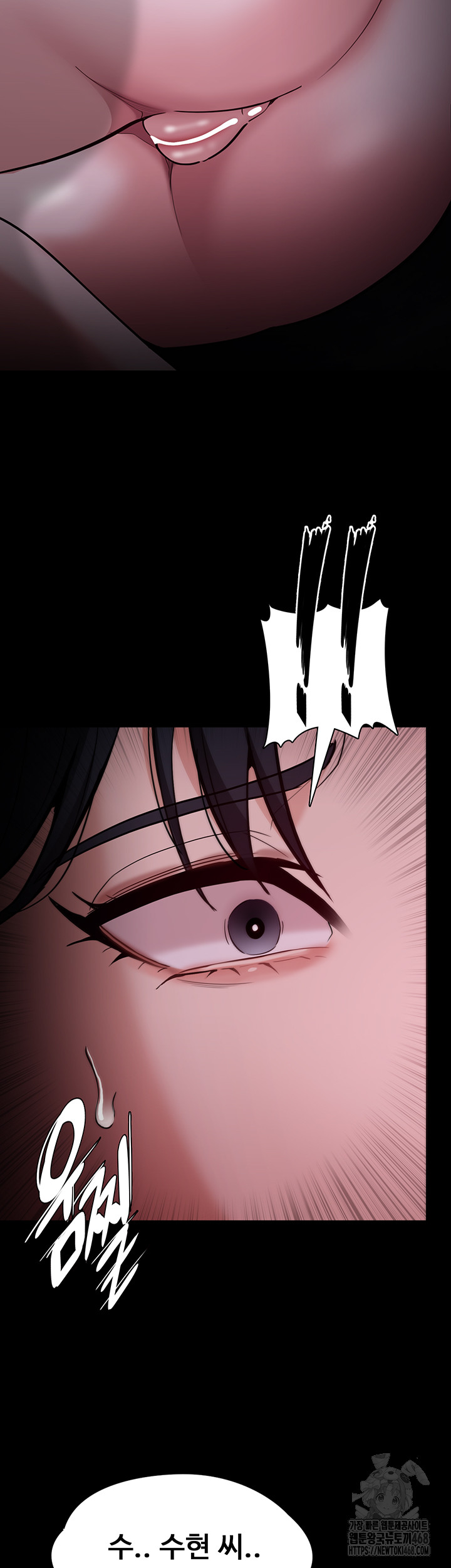 Pervert Diary Raw - Chapter 133 - photo - 50