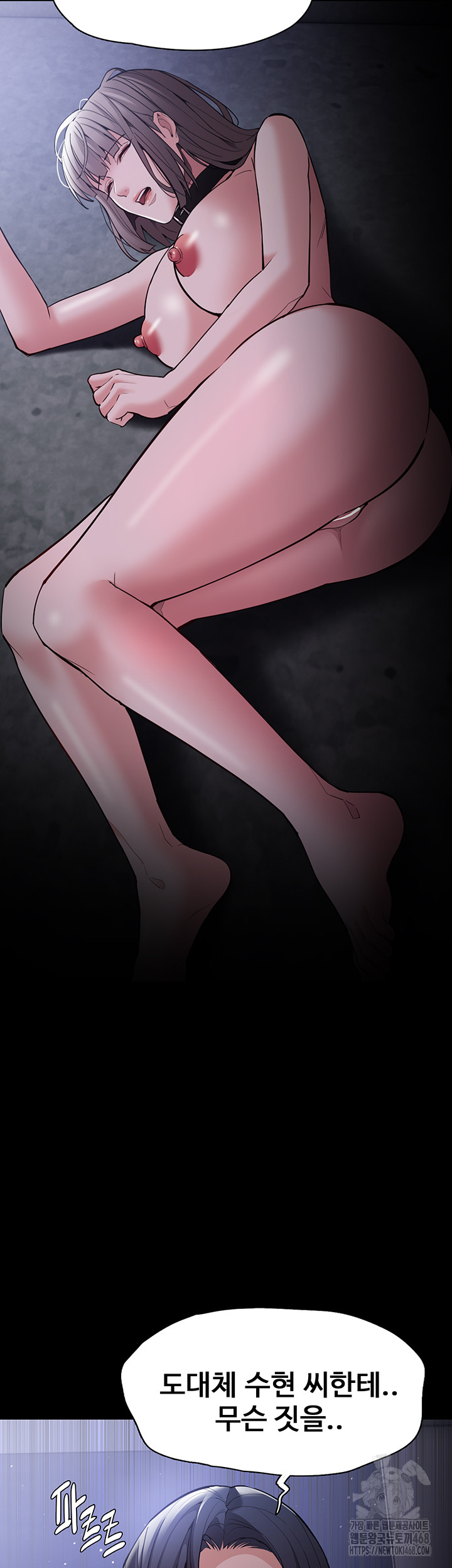 Pervert Diary Raw - Chapter 133 - photo - 51