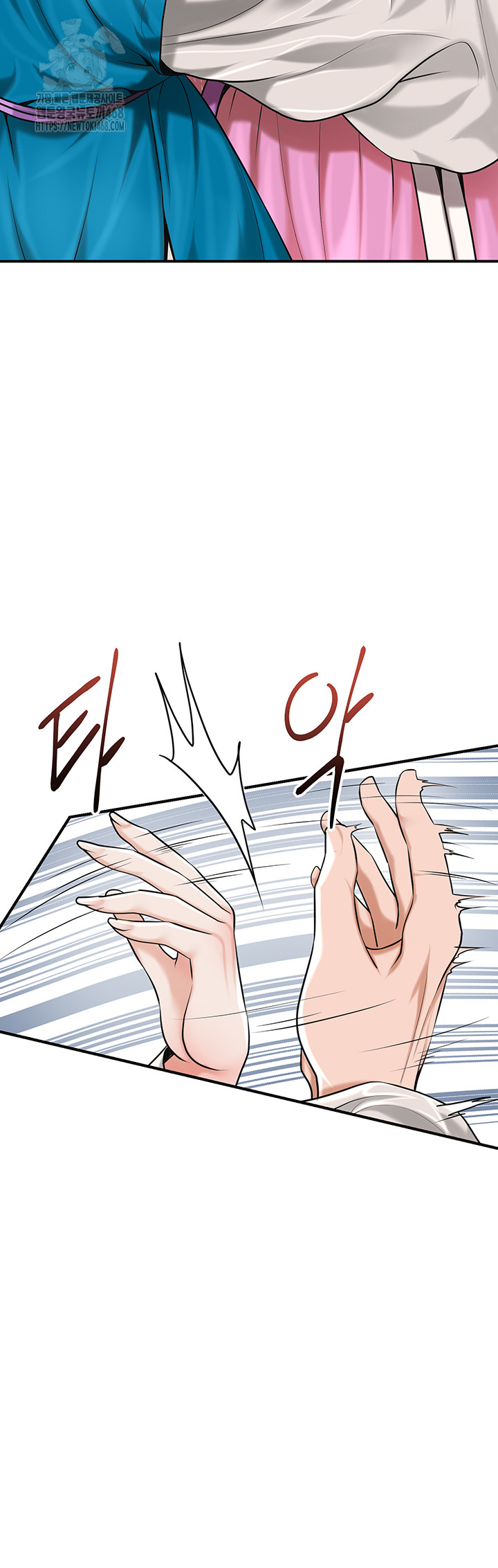 Brothel Raw - Chapter 61 - photo - 11