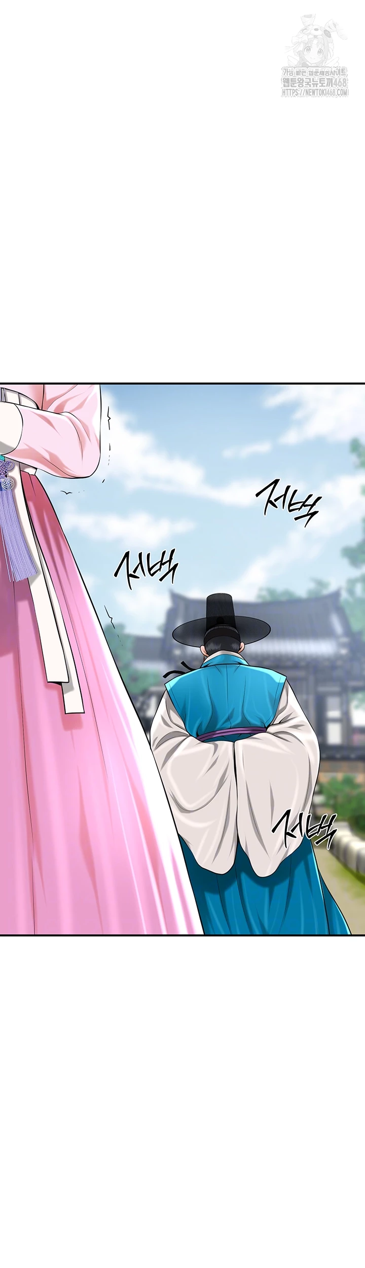 Brothel Raw - Chapter 61 - photo - 14