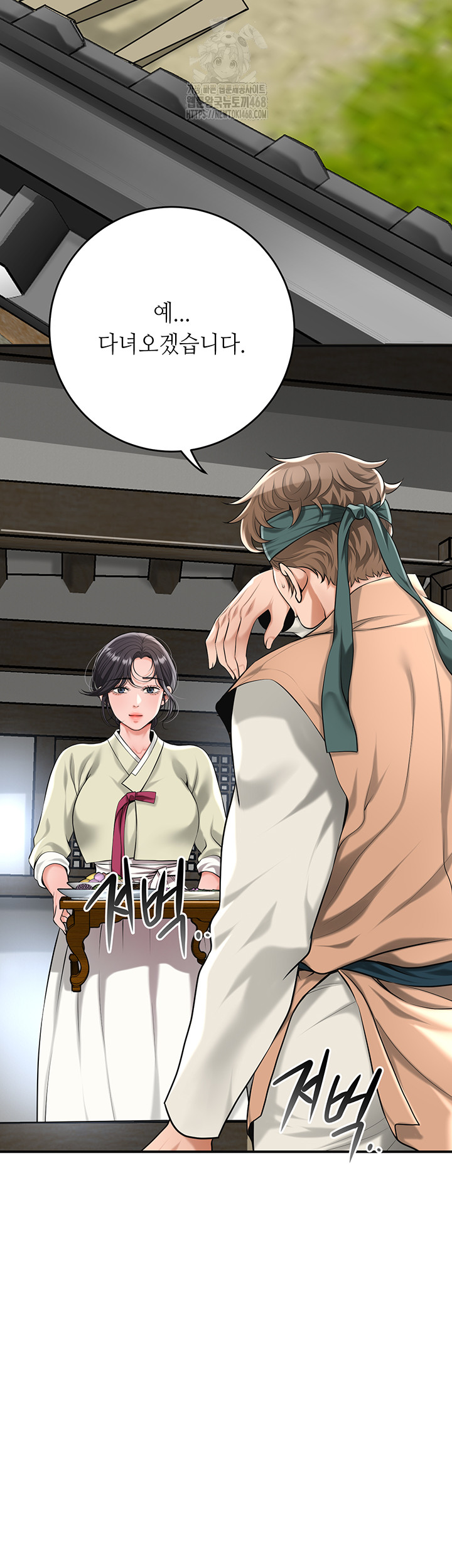 Brothel Raw - Chapter 61 - photo - 21