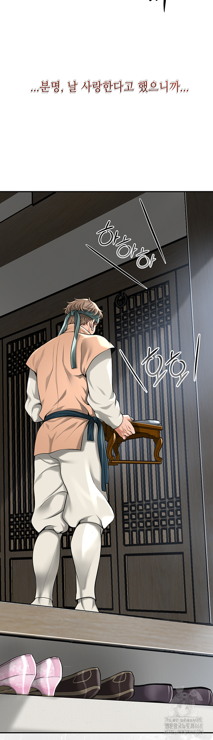 Brothel Raw - Chapter 61 - photo - 26