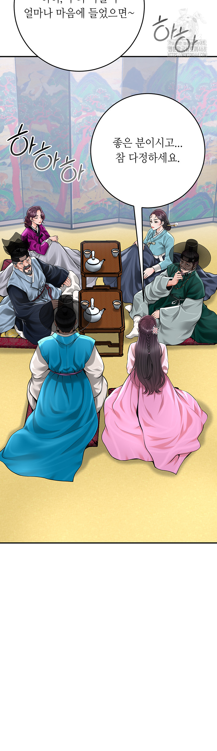 Brothel Raw - Chapter 61 - photo - 29