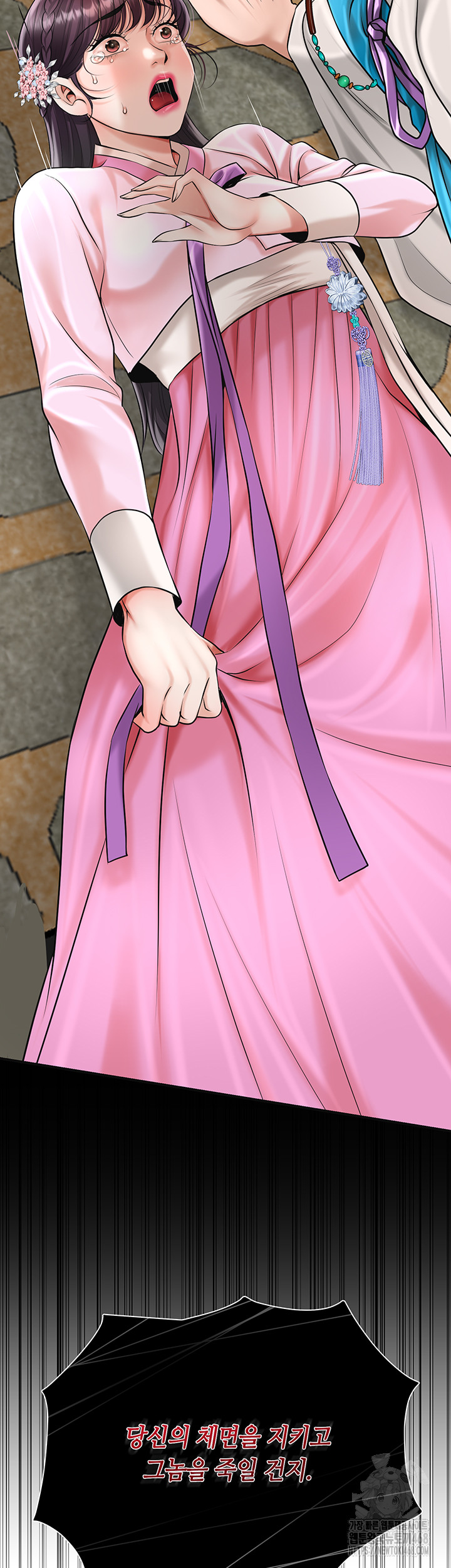 Brothel Raw - Chapter 61 - photo - 3