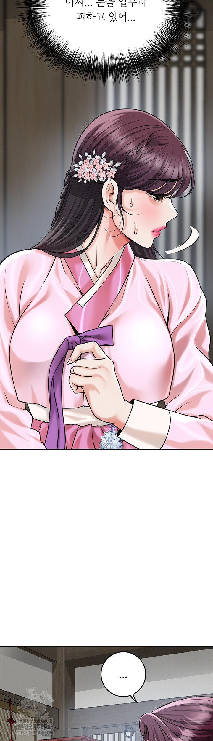 Brothel Raw - Chapter 61 - photo - 32
