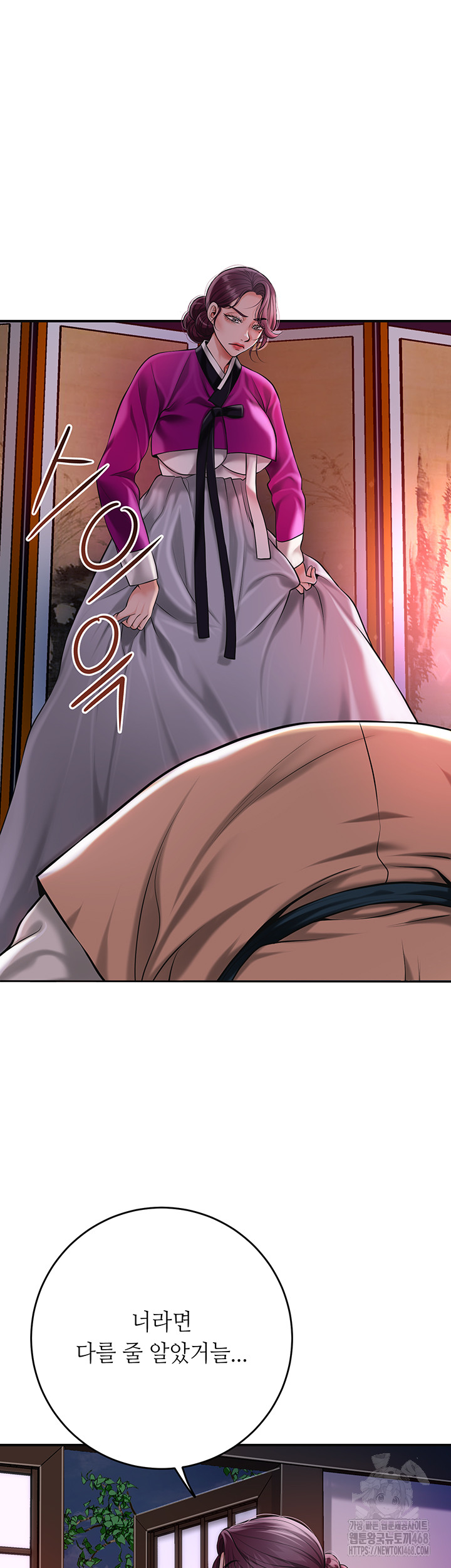 Brothel Raw - Chapter 61 - photo - 38