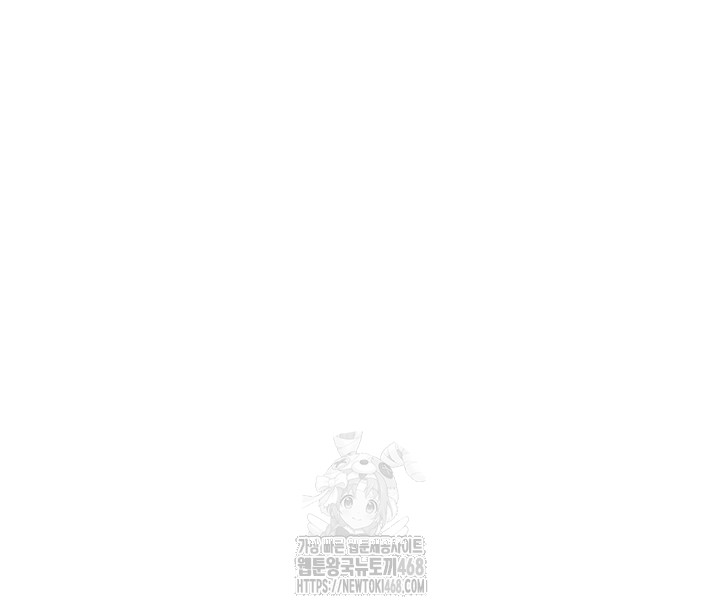 Brothel Raw - Chapter 61 - photo - 41