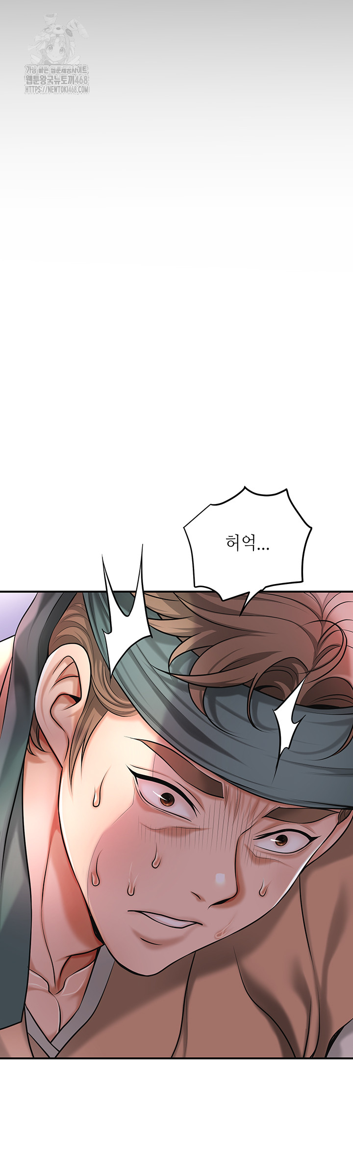 Brothel Raw - Chapter 61 - photo - 47