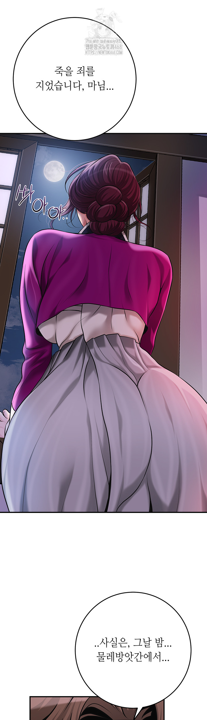 Brothel Raw - Chapter 61 - photo - 48