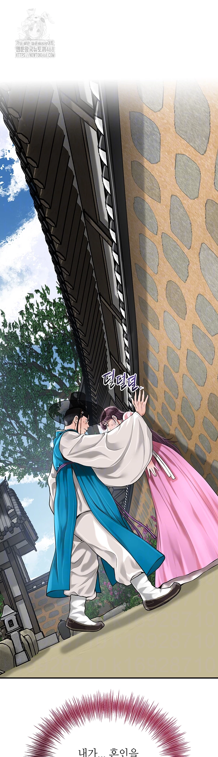 Brothel Raw - Chapter 61 - photo - 6