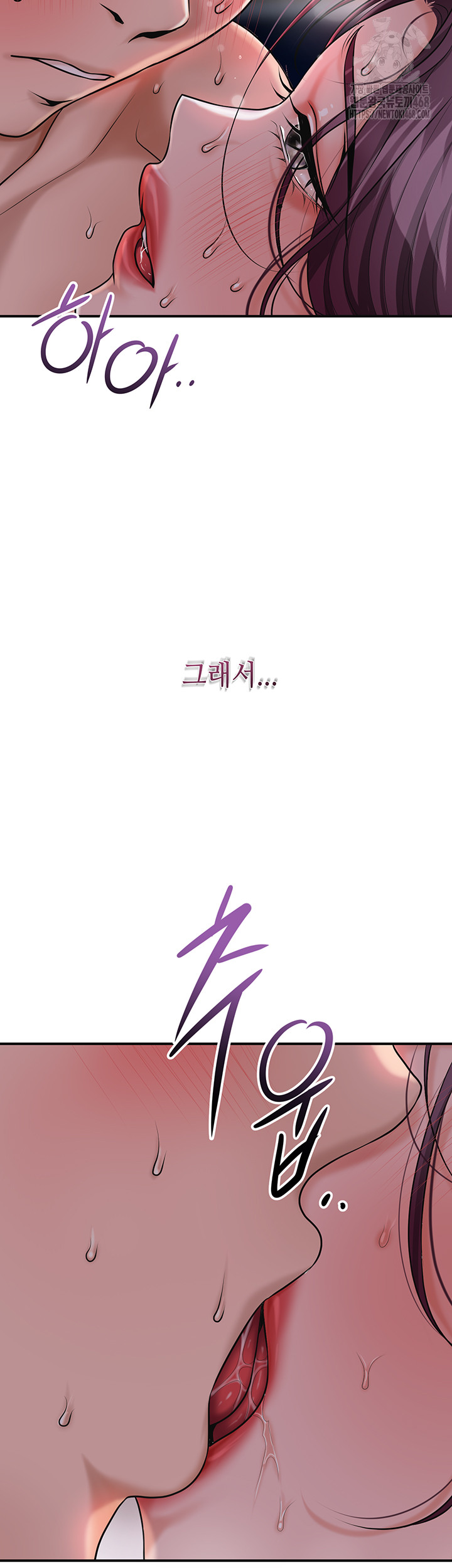 Brothel Raw - Chapter 61 - photo - 62
