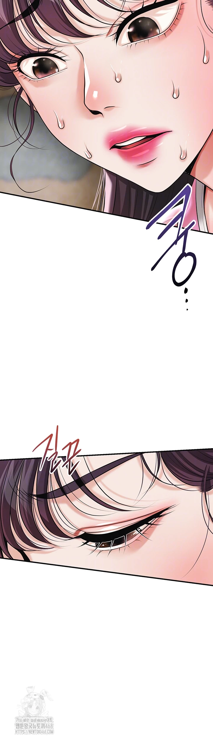Brothel Raw - Chapter 61 - photo - 8