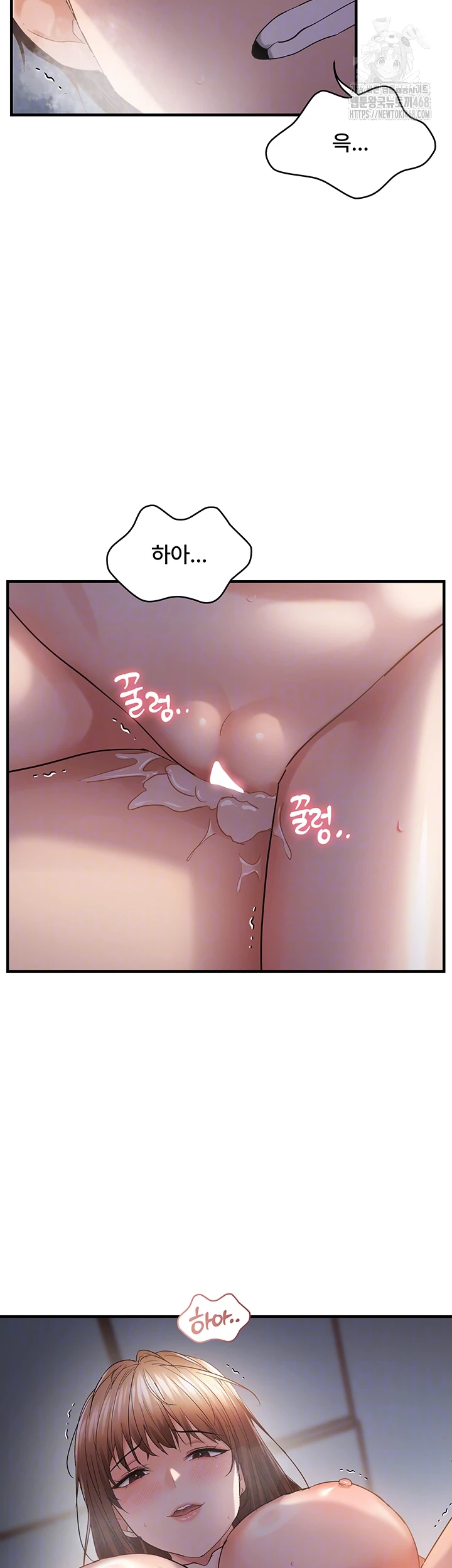 Disciplining the Top Delinquent Bitch Through a Random Chatting App Raw - Chapter 53 - photo - 12