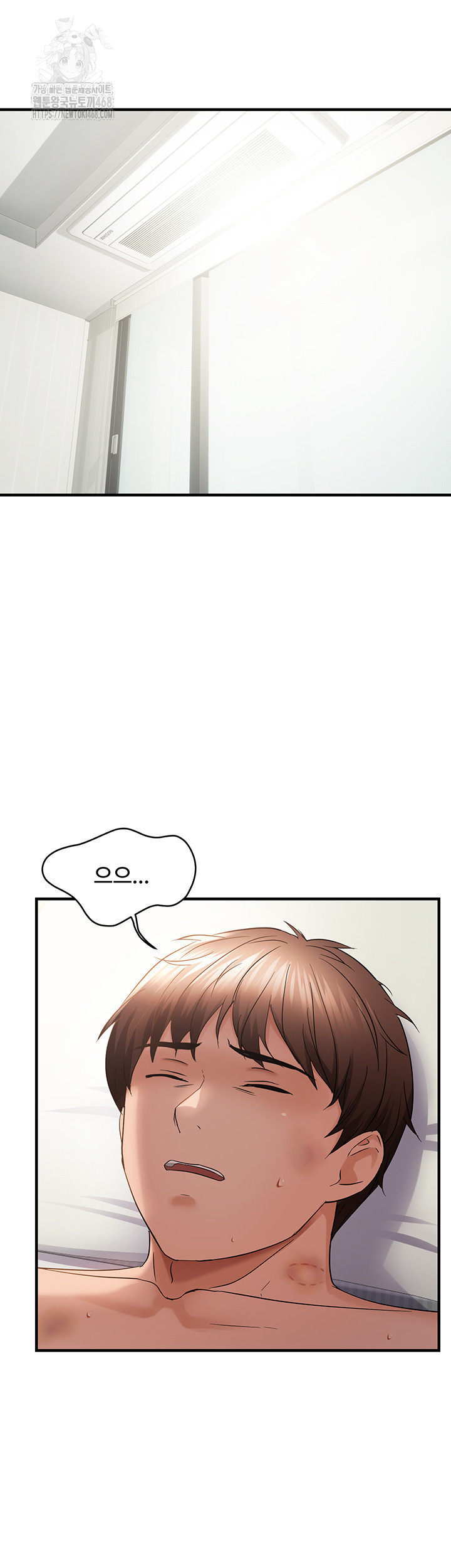Disciplining the Top Delinquent Bitch Through a Random Chatting App Raw - Chapter 53 - photo - 16
