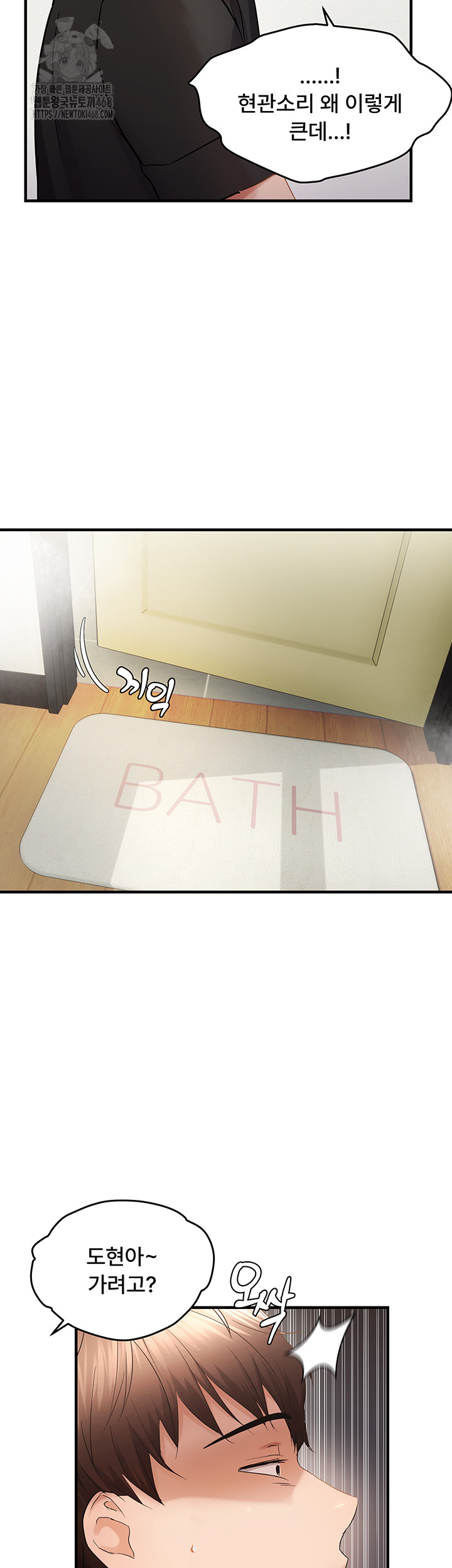 Disciplining the Top Delinquent Bitch Through a Random Chatting App Raw - Chapter 53 - photo - 36