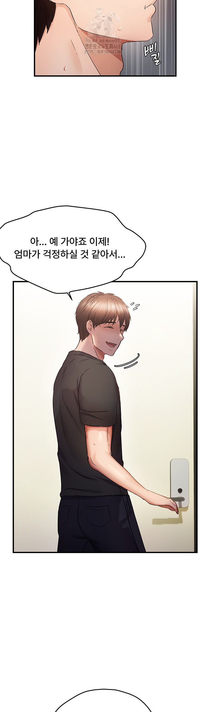 Disciplining the Top Delinquent Bitch Through a Random Chatting App Raw - Chapter 53 - photo - 37