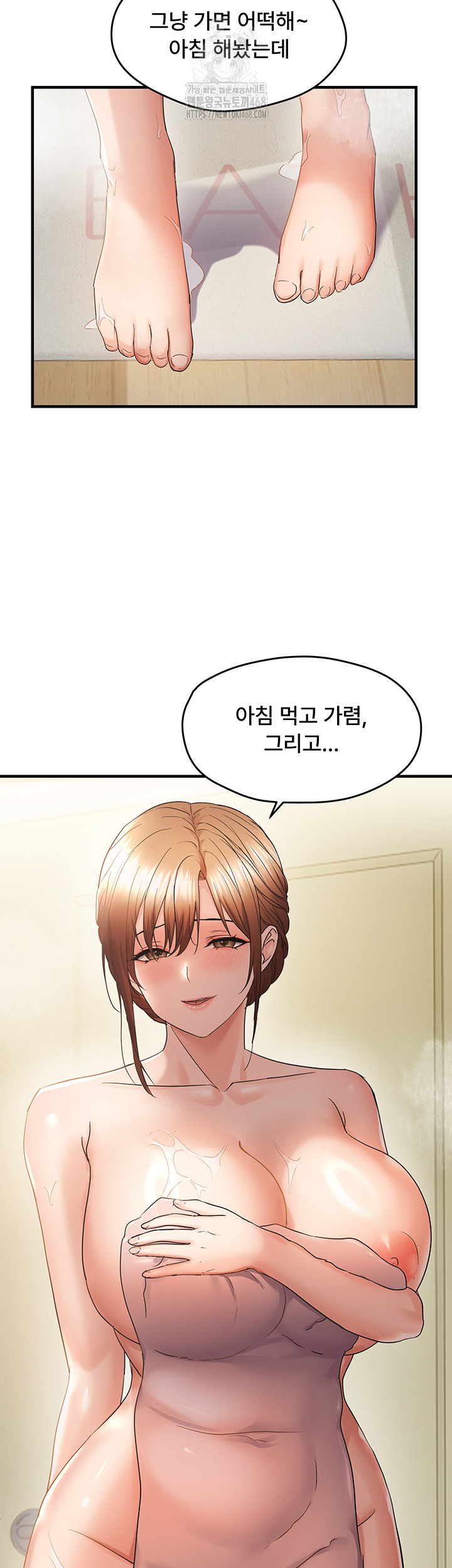 Disciplining the Top Delinquent Bitch Through a Random Chatting App Raw - Chapter 53 - photo - 38