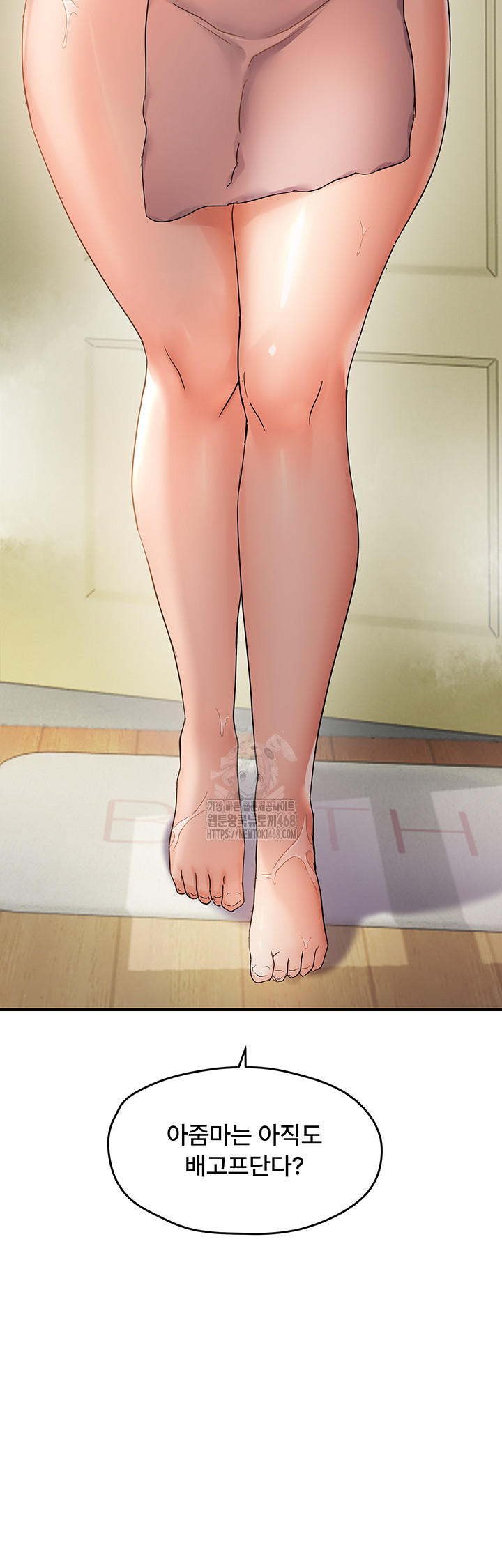 Disciplining the Top Delinquent Bitch Through a Random Chatting App Raw - Chapter 53 - photo - 39