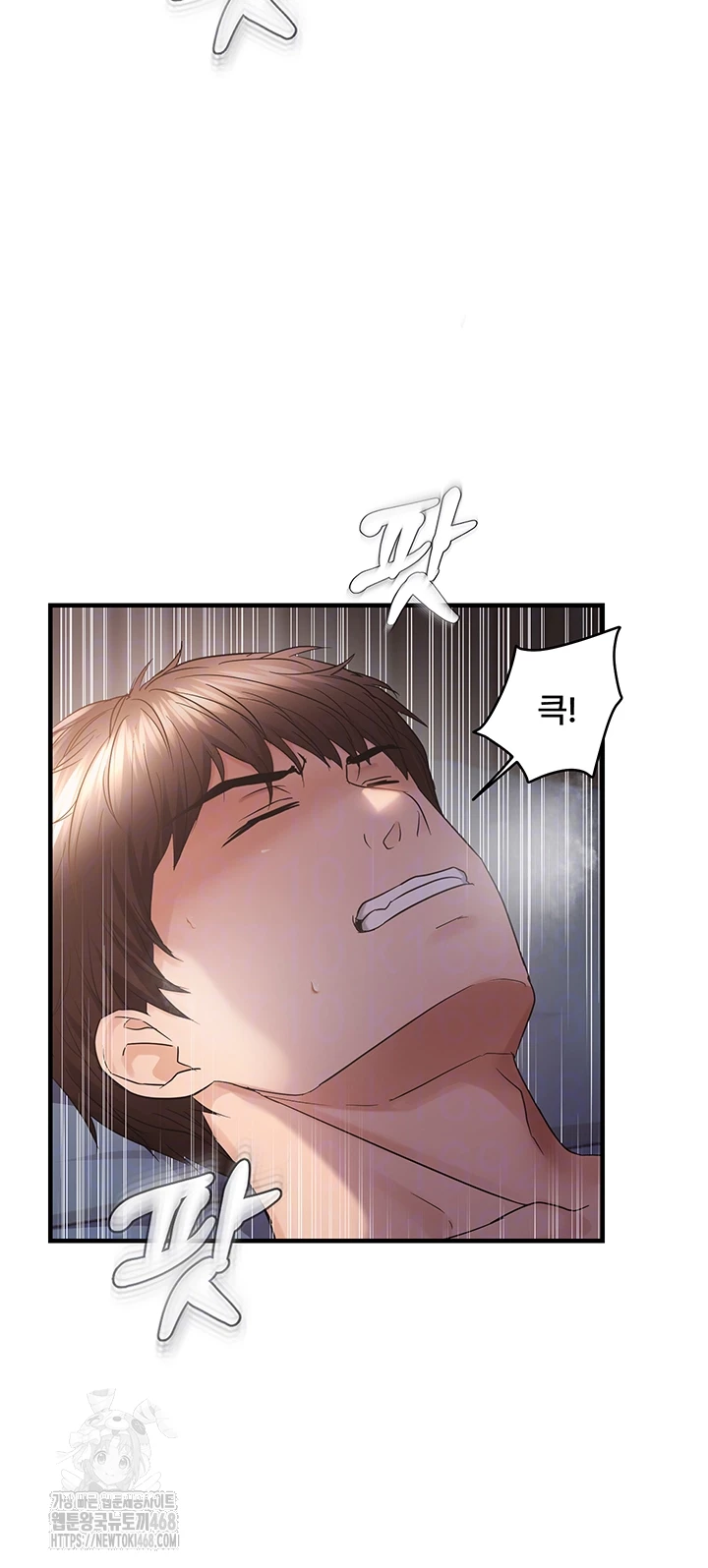 Disciplining the Top Delinquent Bitch Through a Random Chatting App Raw - Chapter 53 - photo - 9